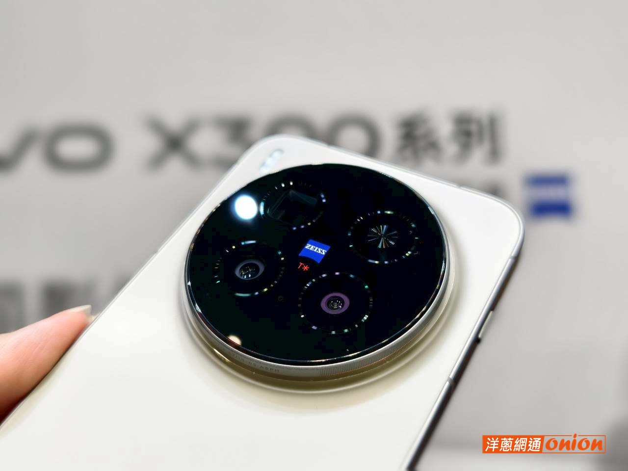 vivo X300 Pro鏡頭規格