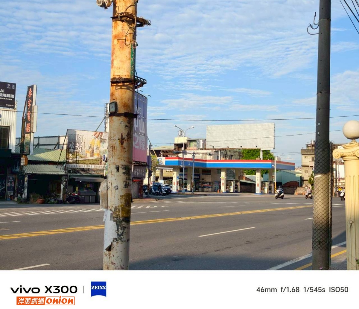 vivo X300 1倍實拍