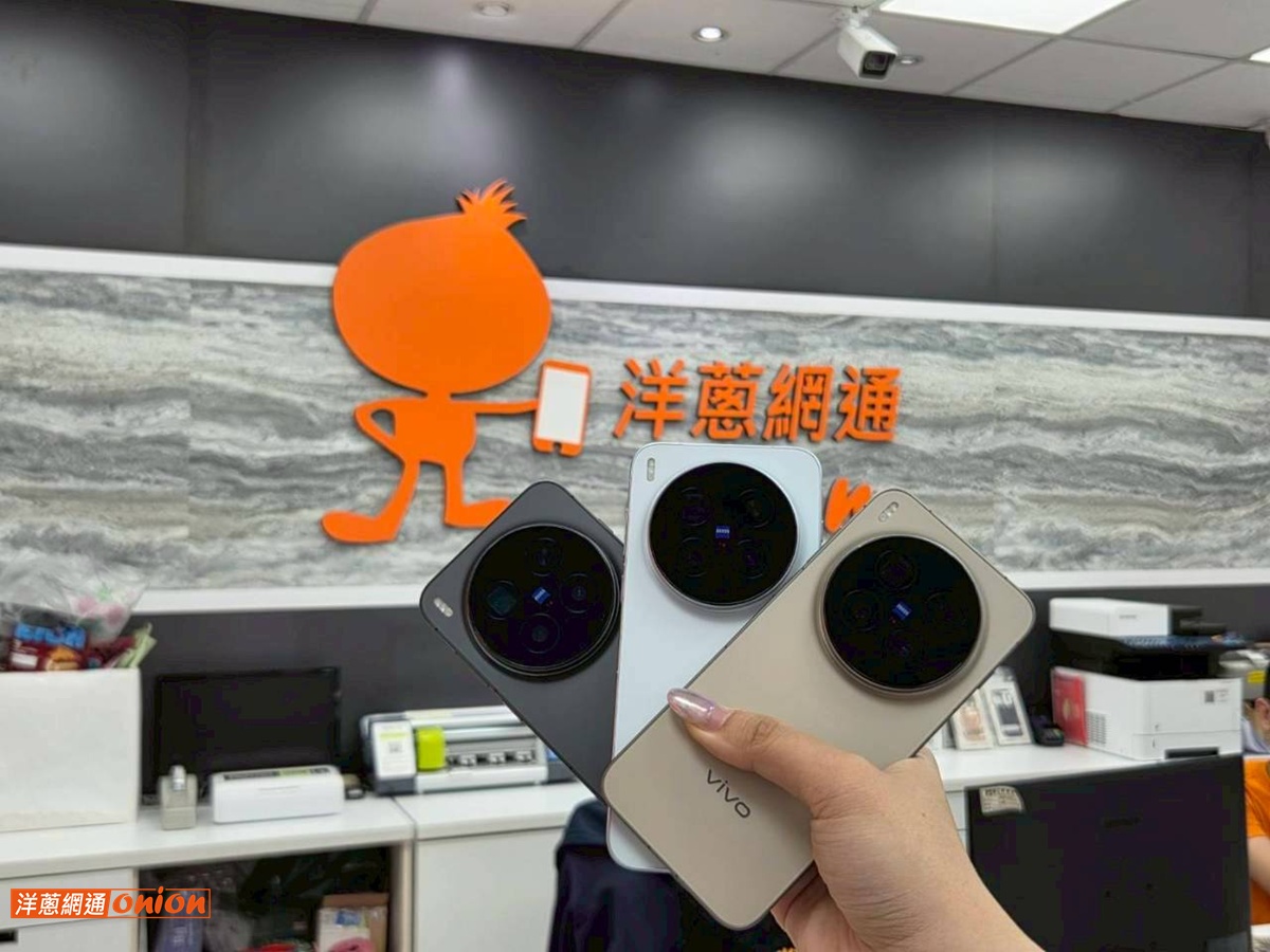 vivo X300 Pro 外觀