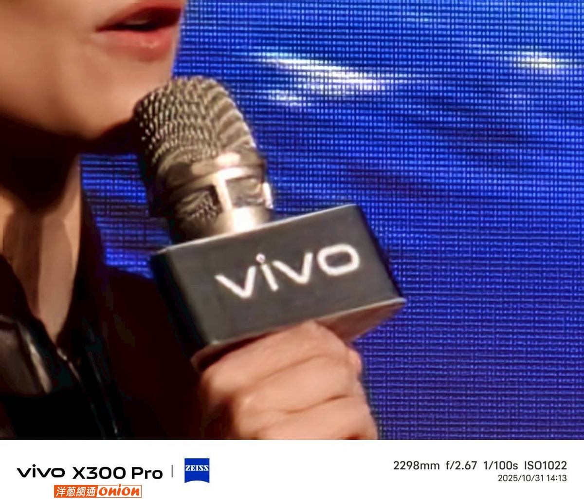 vivo X300 Pro 10倍鏡