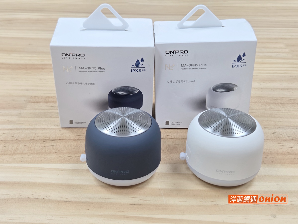 ONPRO N5+ 開箱