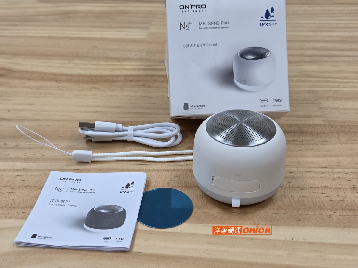 ONPRO N5+ 包裝、配件組