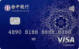 NETFLIX信用卡優惠 台中銀行MySense悠遊御璽卡