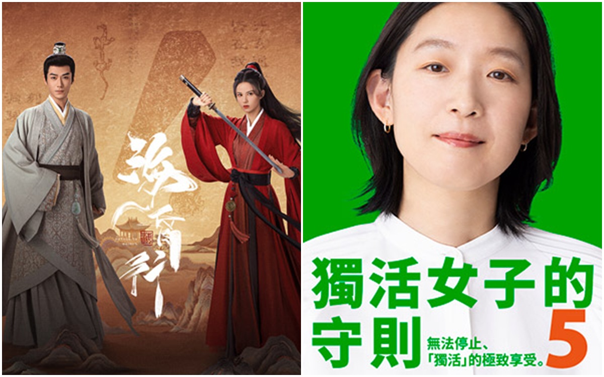 LiTV 10月戲劇片單2