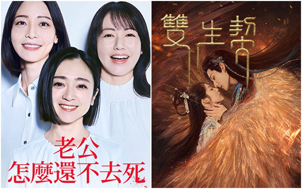 LiTV 10月戲劇片單3