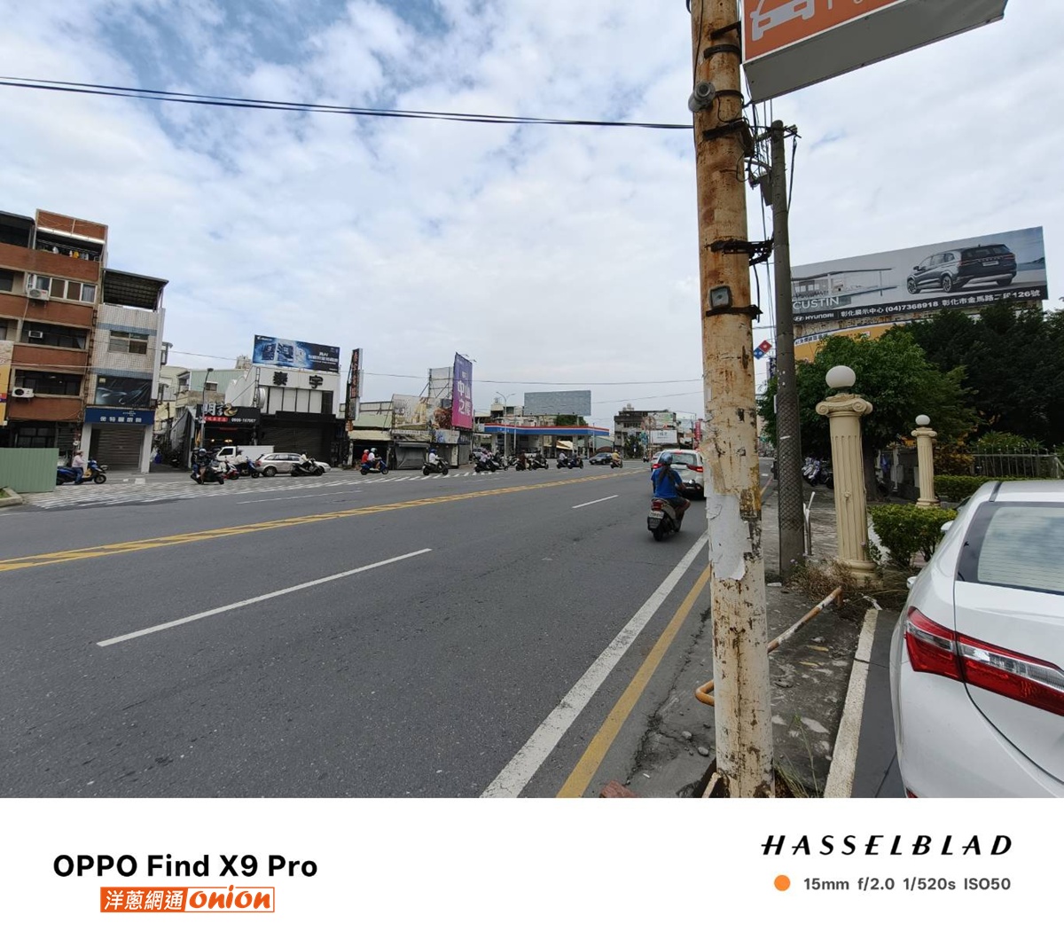 OPPO Find X9 Pro 0.6倍