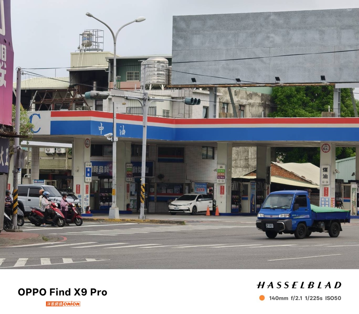 OPPO Find X9 Pro 10倍