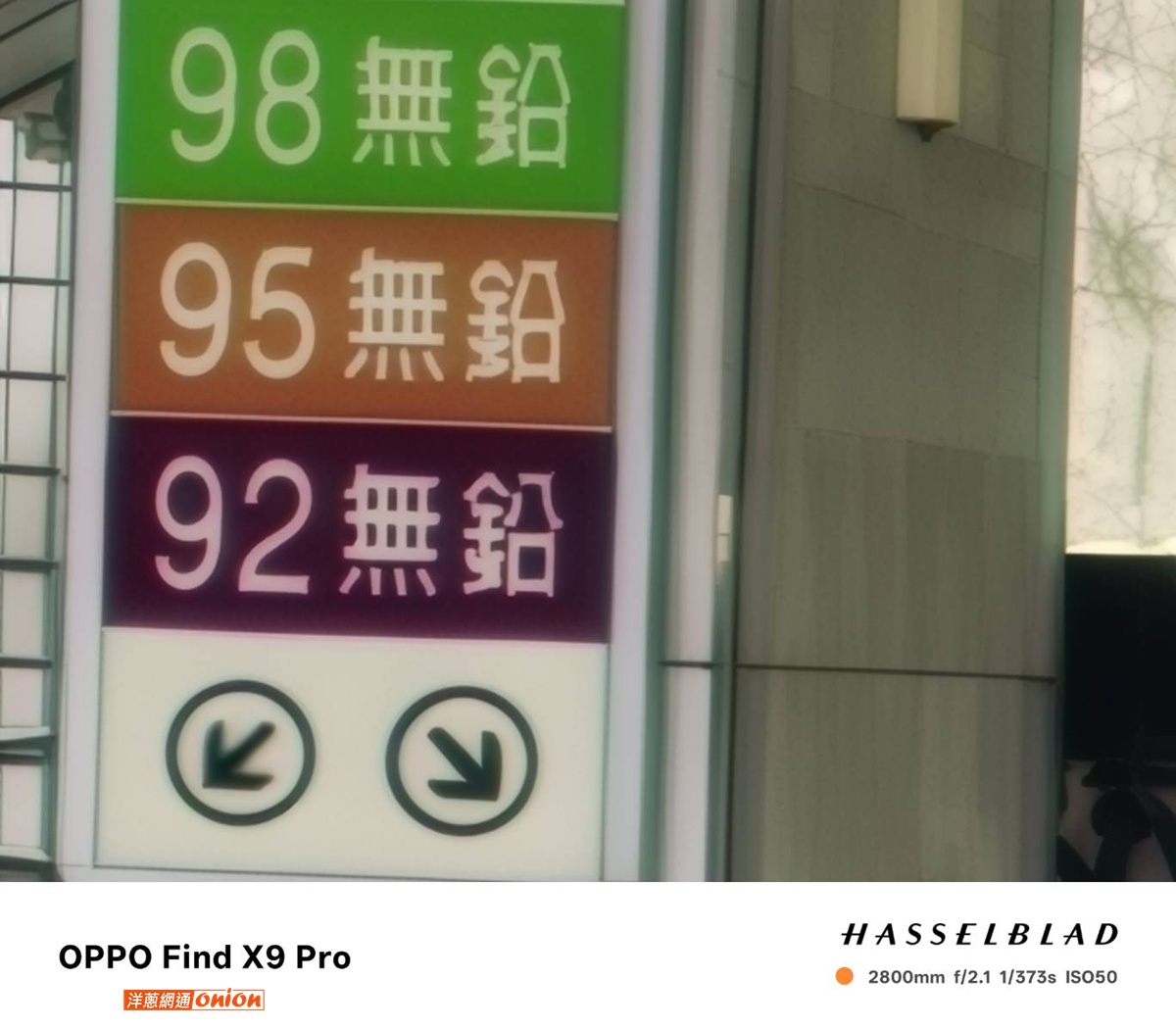 ▲OPPO Find X9 Pro 120倍