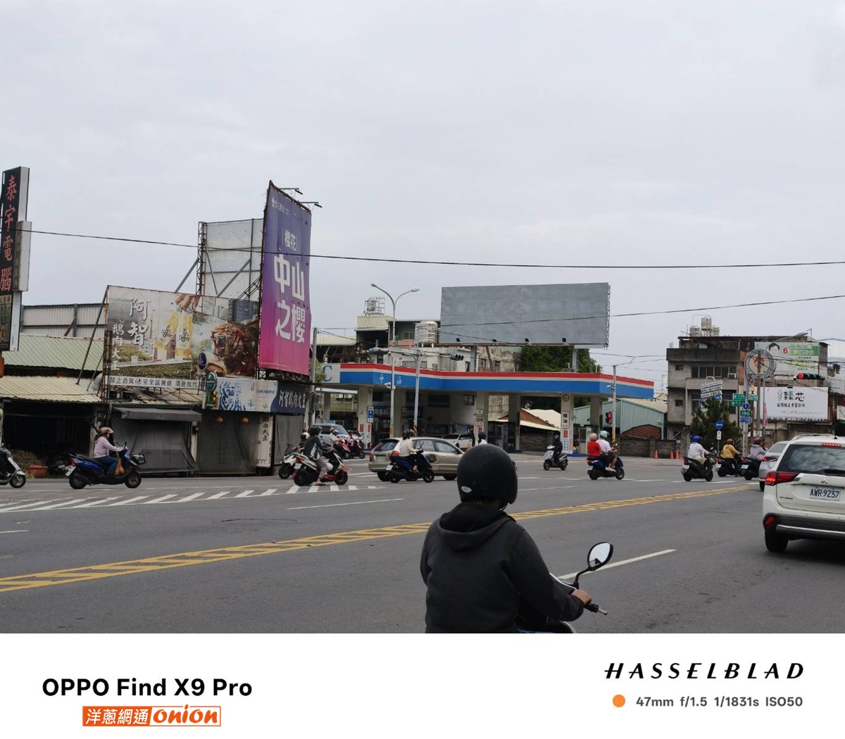 OPPO Find X9 Pro 3倍