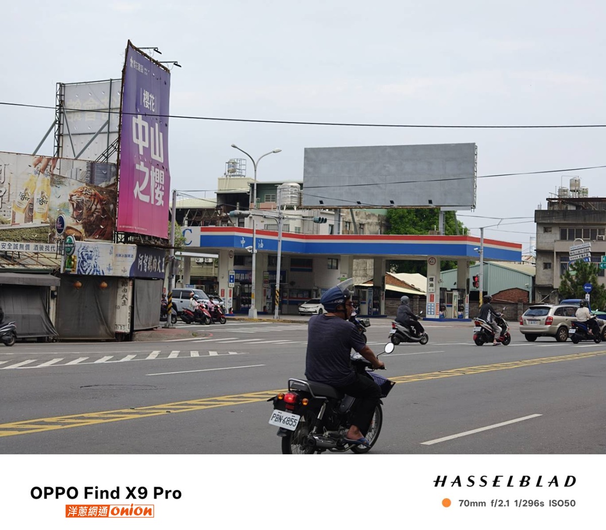 OPPO Find X9 Pro 6倍