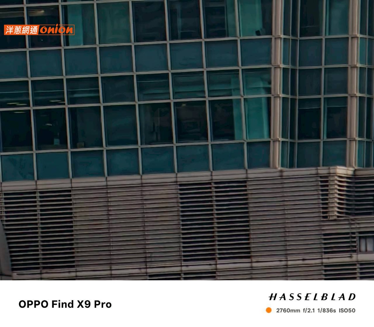 OPPO Find X9 Pro 120倍
