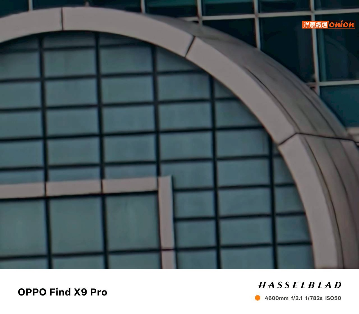 OPPO Find X9 Pro 200倍