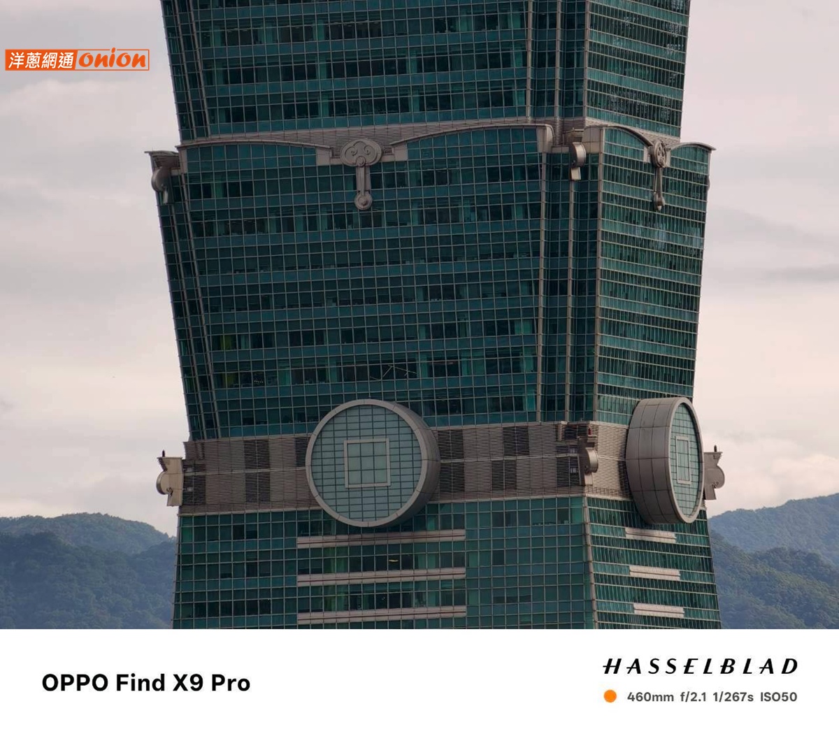 OPPO Find X9 Pro 40倍