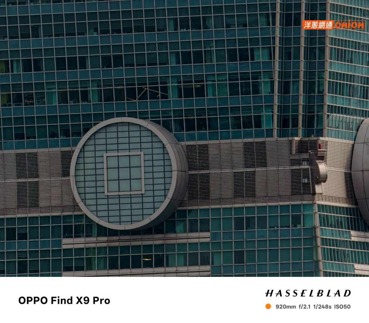 OPPO Find X9 Pro 60倍