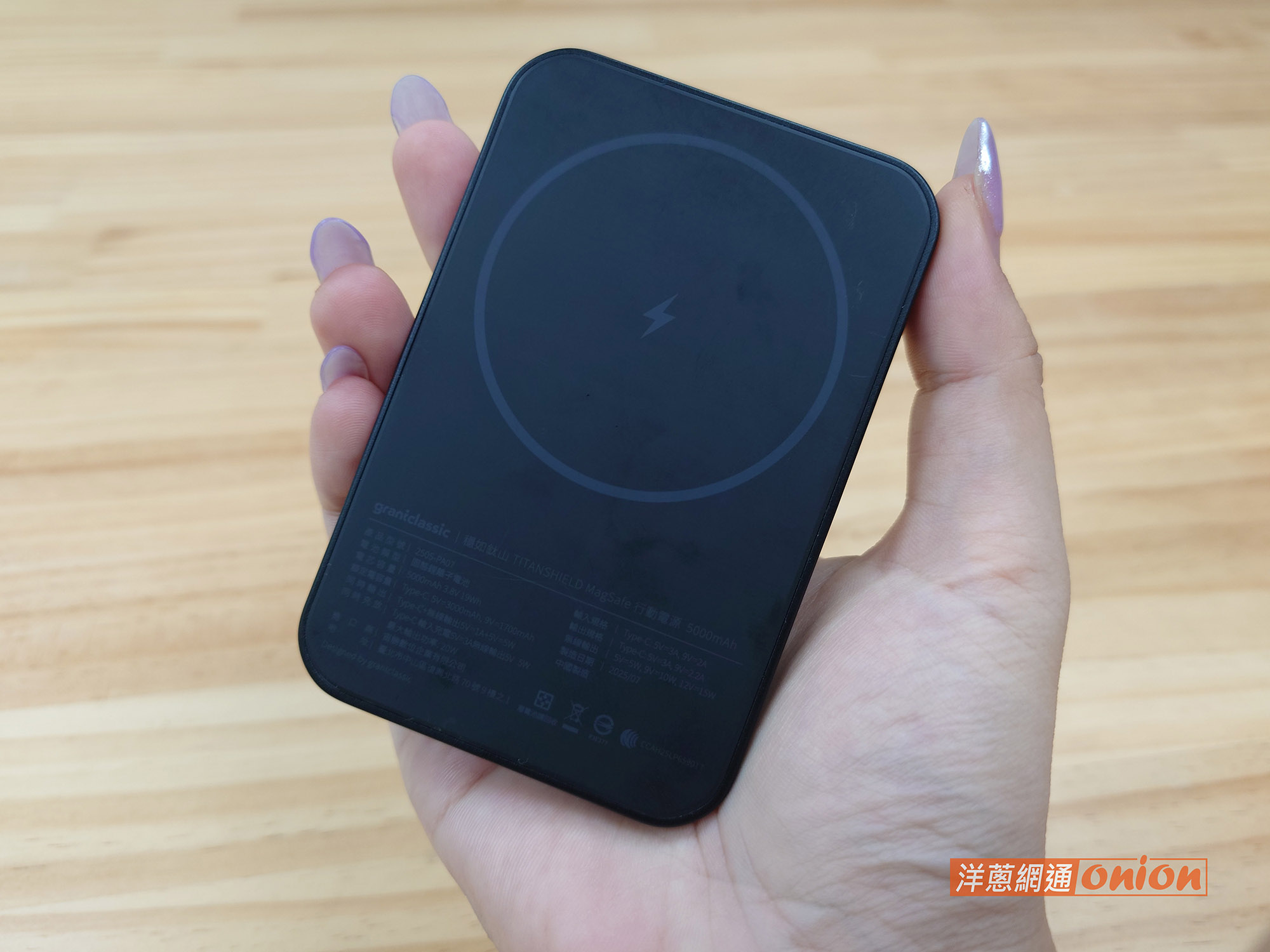 行動電源推薦 不發火只發電