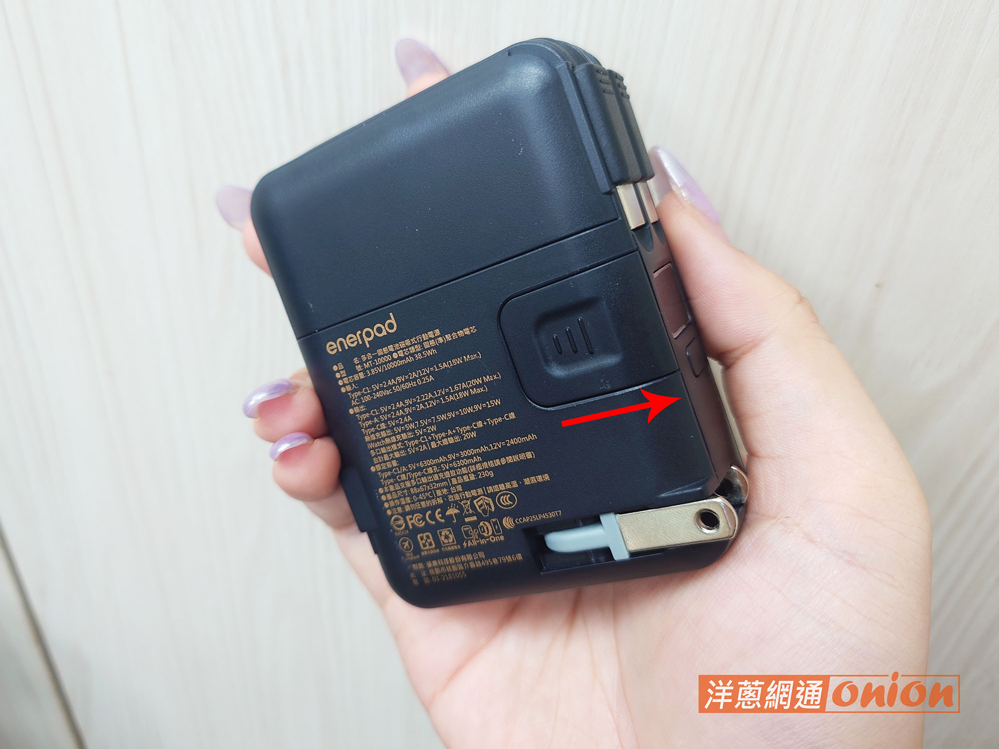 行動電源推薦 手機支架
