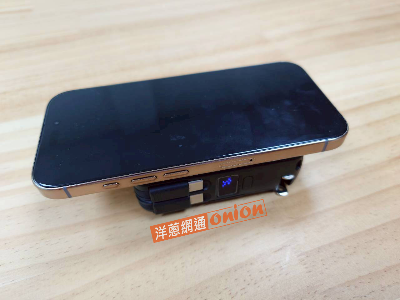 磁吸行動電源