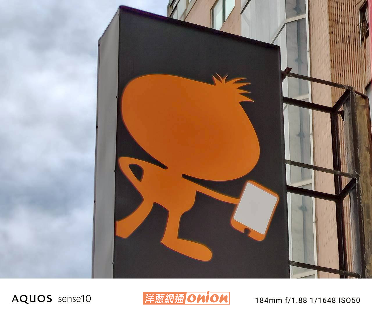 SHARP AQUOS sense10 8x