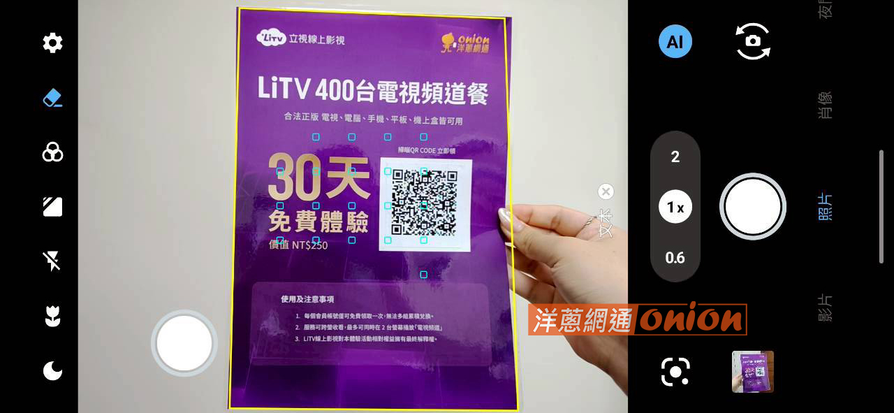 SHARP AQUOS sense10 文件