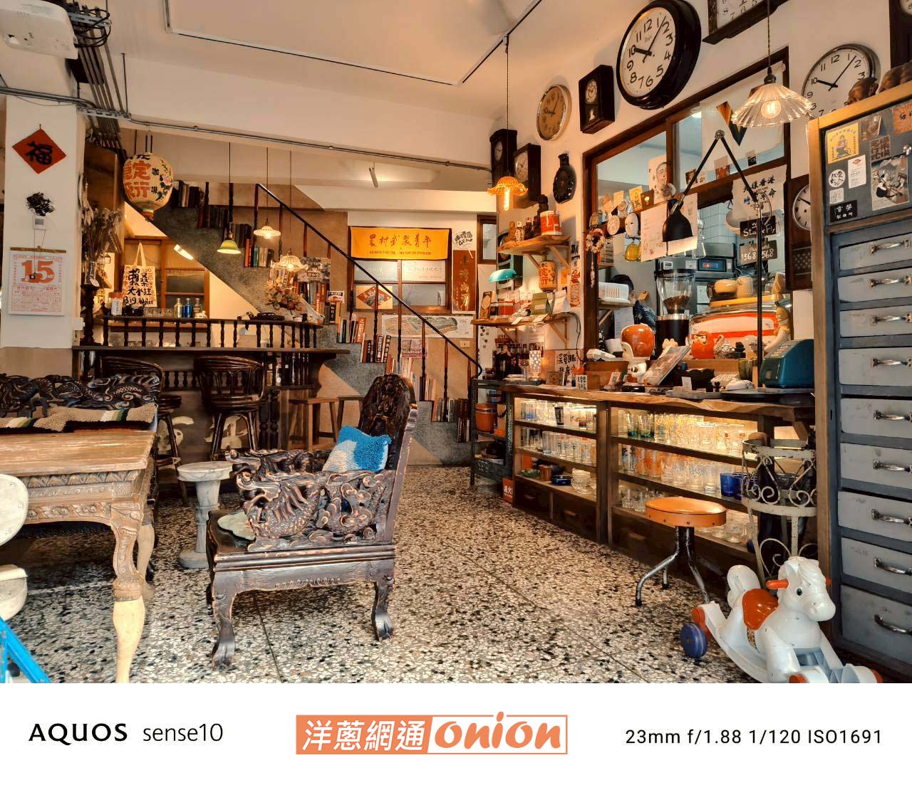 SHARP AQUOS sense10 濾鏡(咖啡與酒吧)