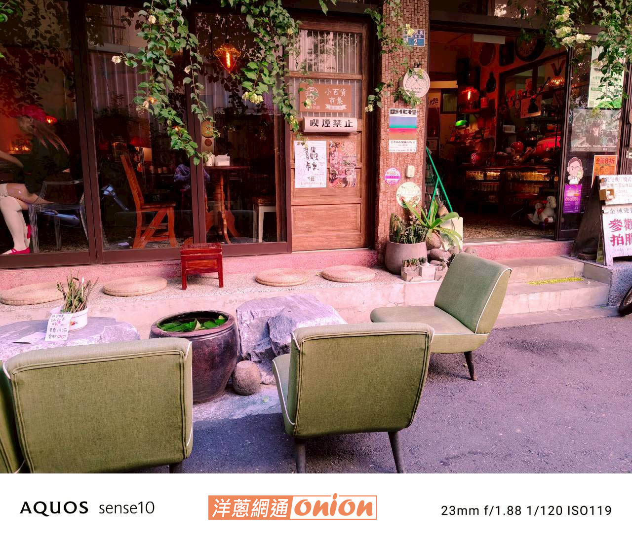 SHARP AQUOS sense10 濾鏡(夕陽餘暉)