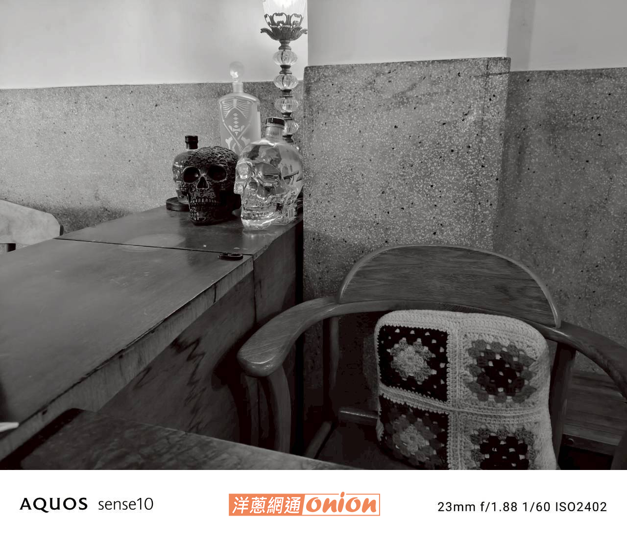 SHARP AQUOS sense10 濾鏡(灰階色)