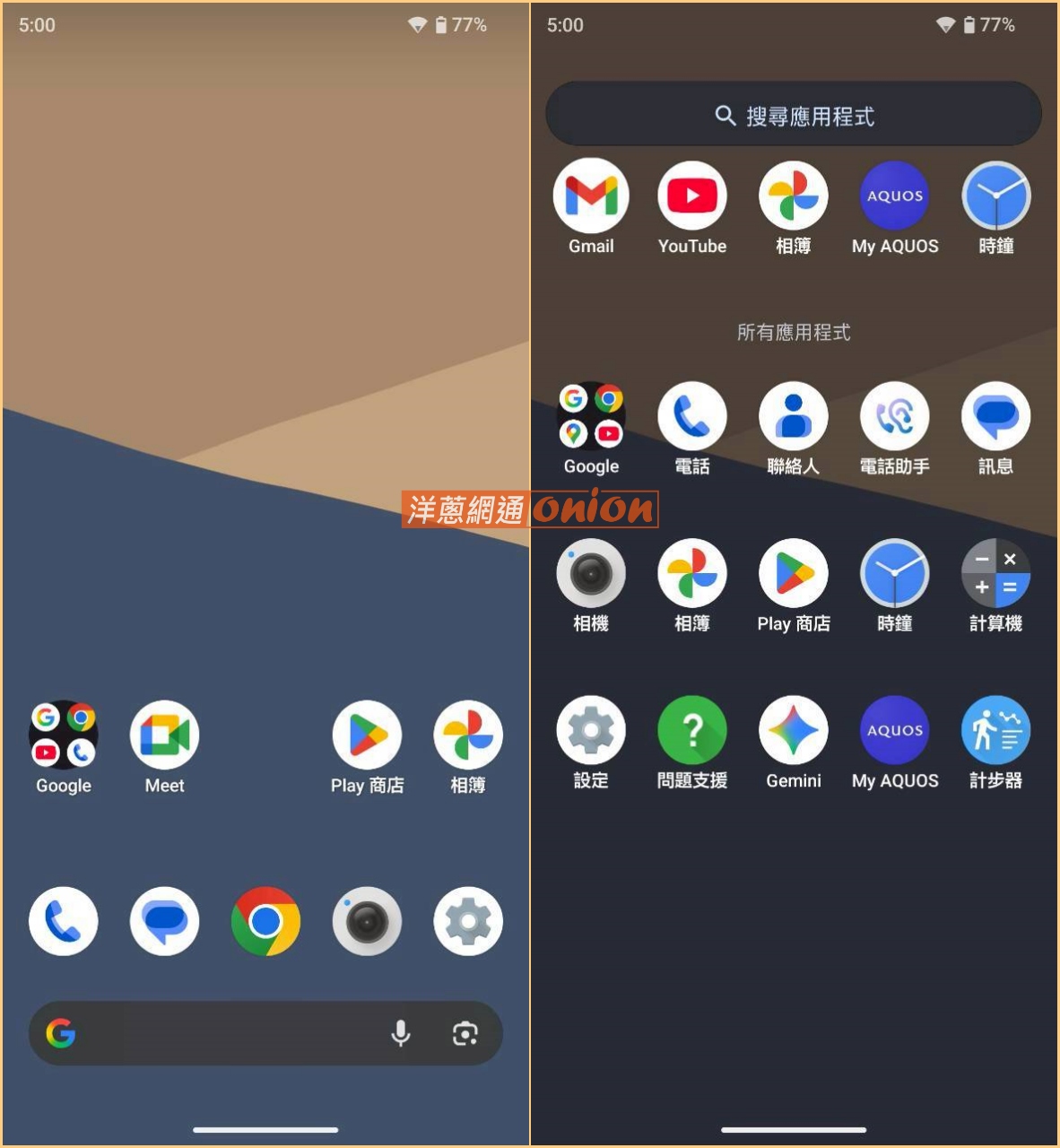 SHARP AQUOS sense10 一般模式