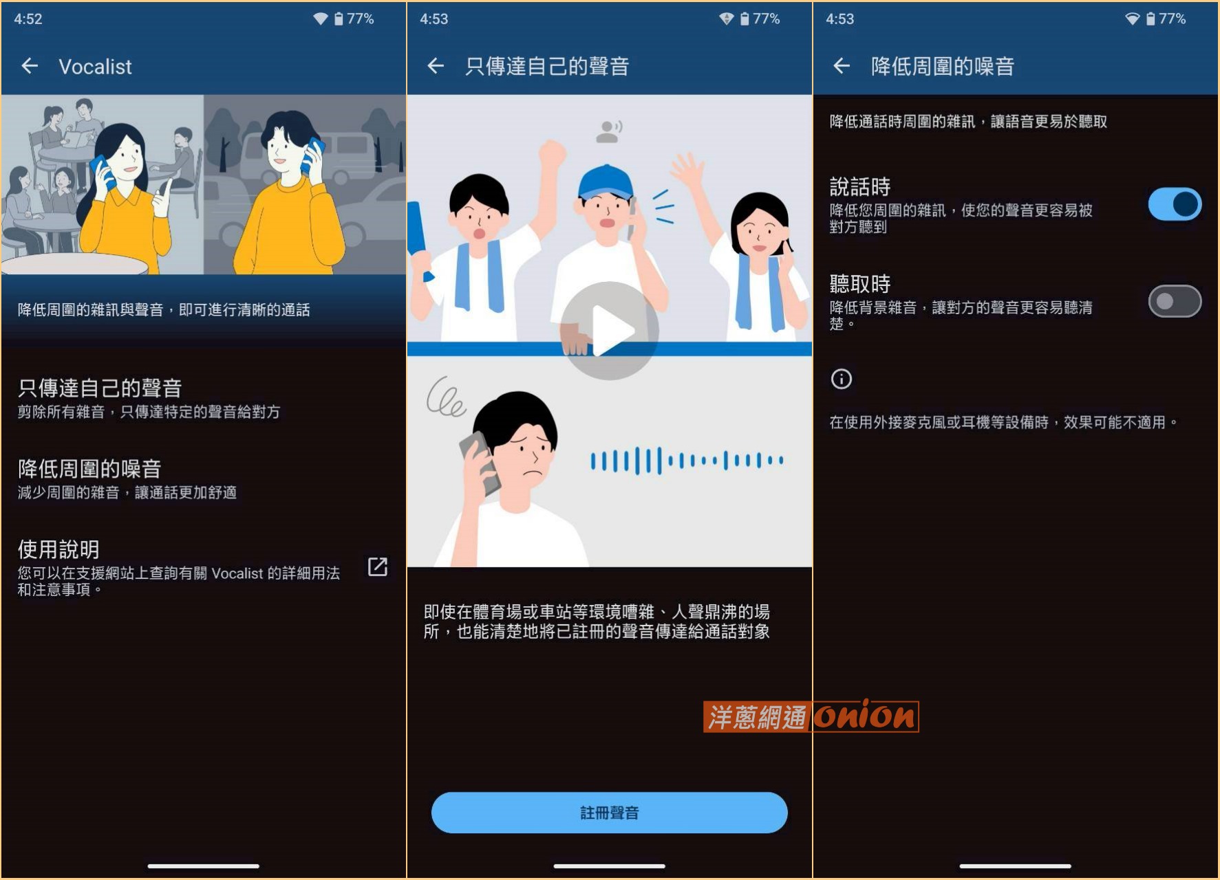 SHARP AQUOS sense10 AI降噪通話