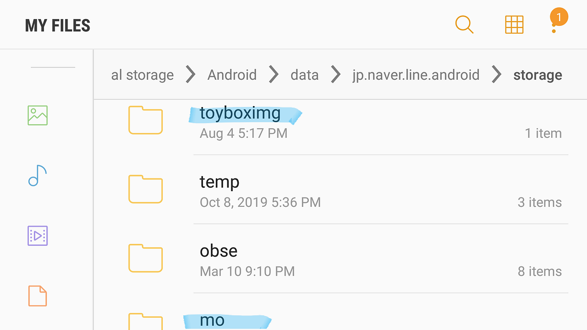 透過「檔案管理」找回LINE過期相片