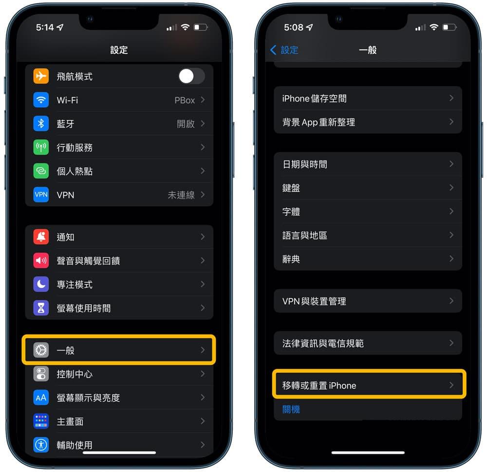 從iCloud備份將LINE過期照片救回