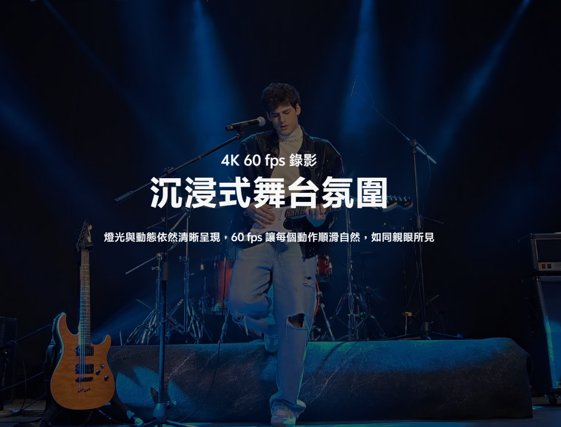 vivo V70 舞台模式