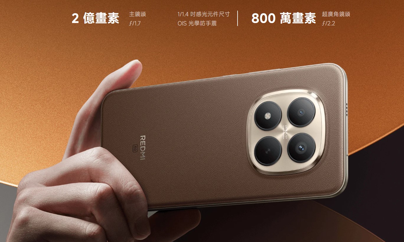 redmi note 15 pro+ 相機規格 兩億畫素鏡頭