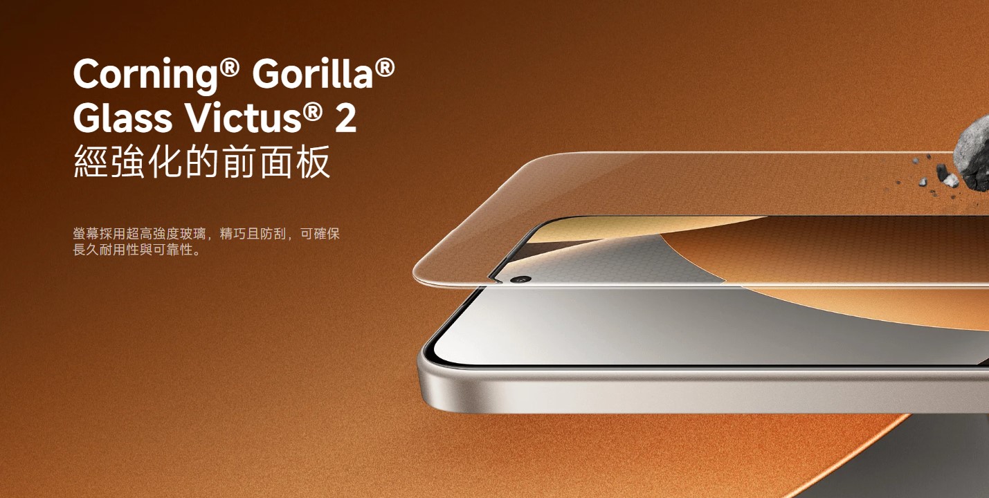 redmi note 15 pro 康寧大猩猩玻璃victus2