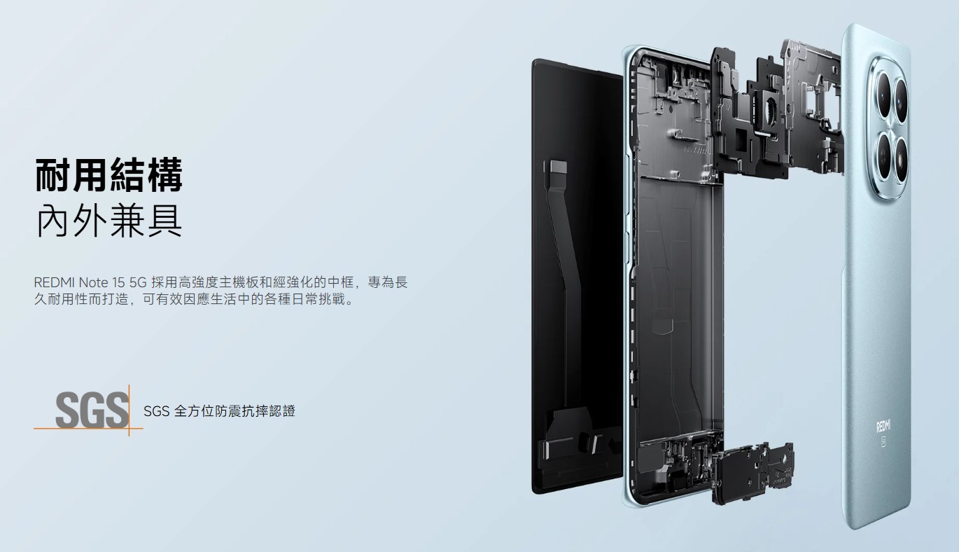 紅米手機 redmi note 15 5g 耐用