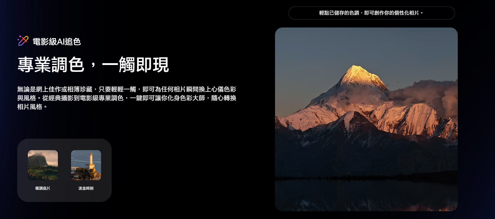 honor magic8 pro AI功能