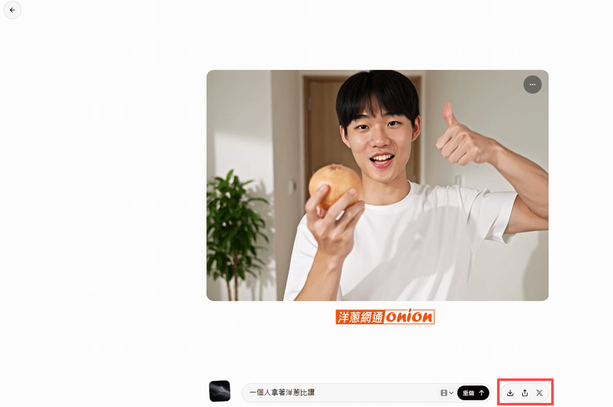 Grok AI 影片下載方式