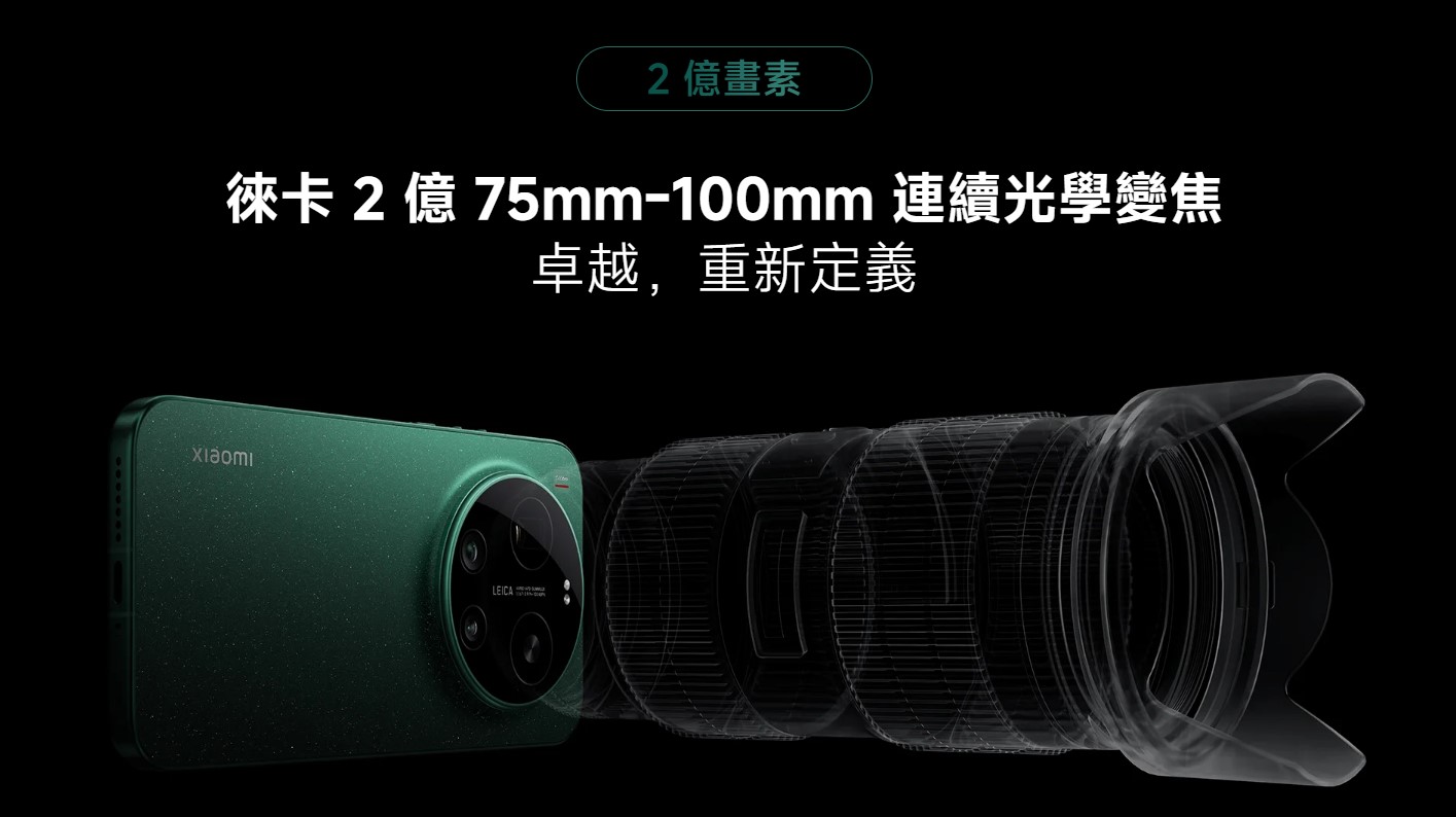 xiaomi 17 ultra 2億畫素長焦鏡頭