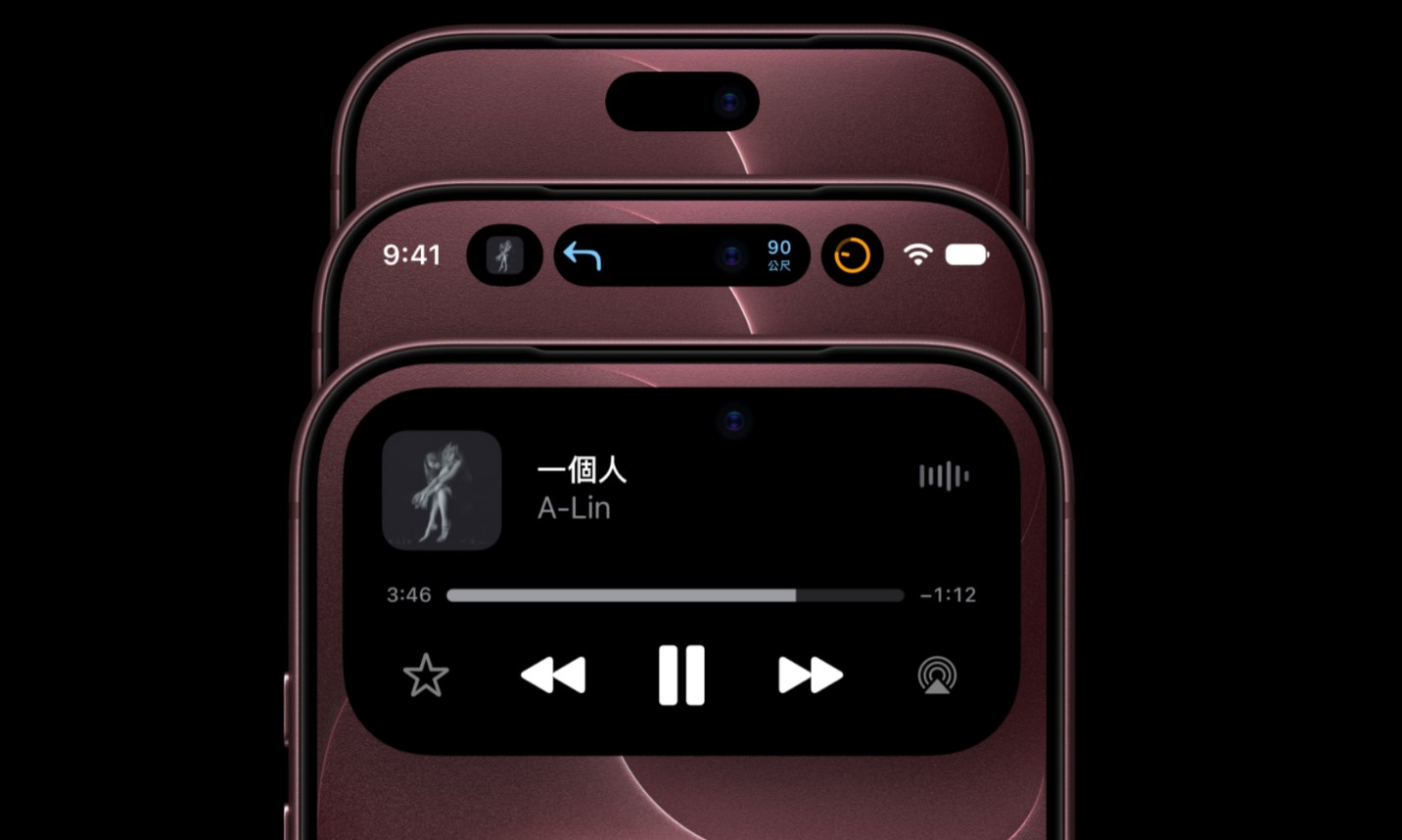 iPhone 18 Pro 升級了動態島功能