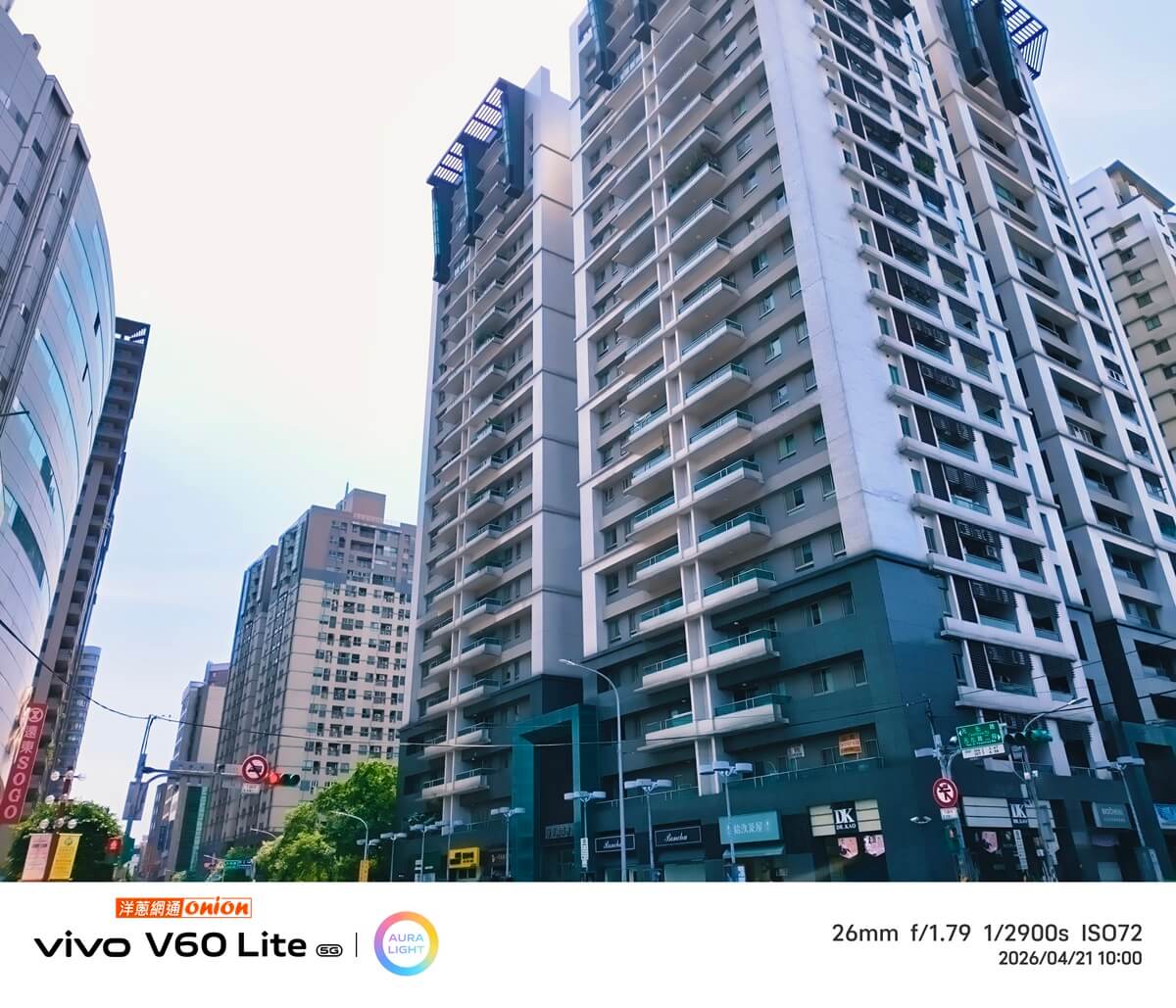 vivo V60 LITE 景物實拍