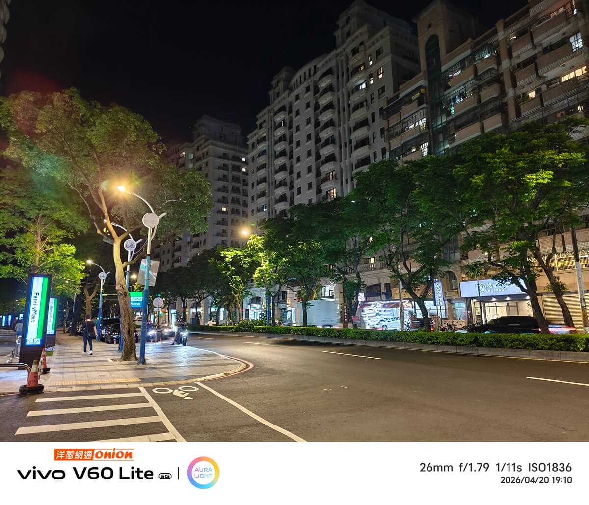 vivo V60 LITE 夜景