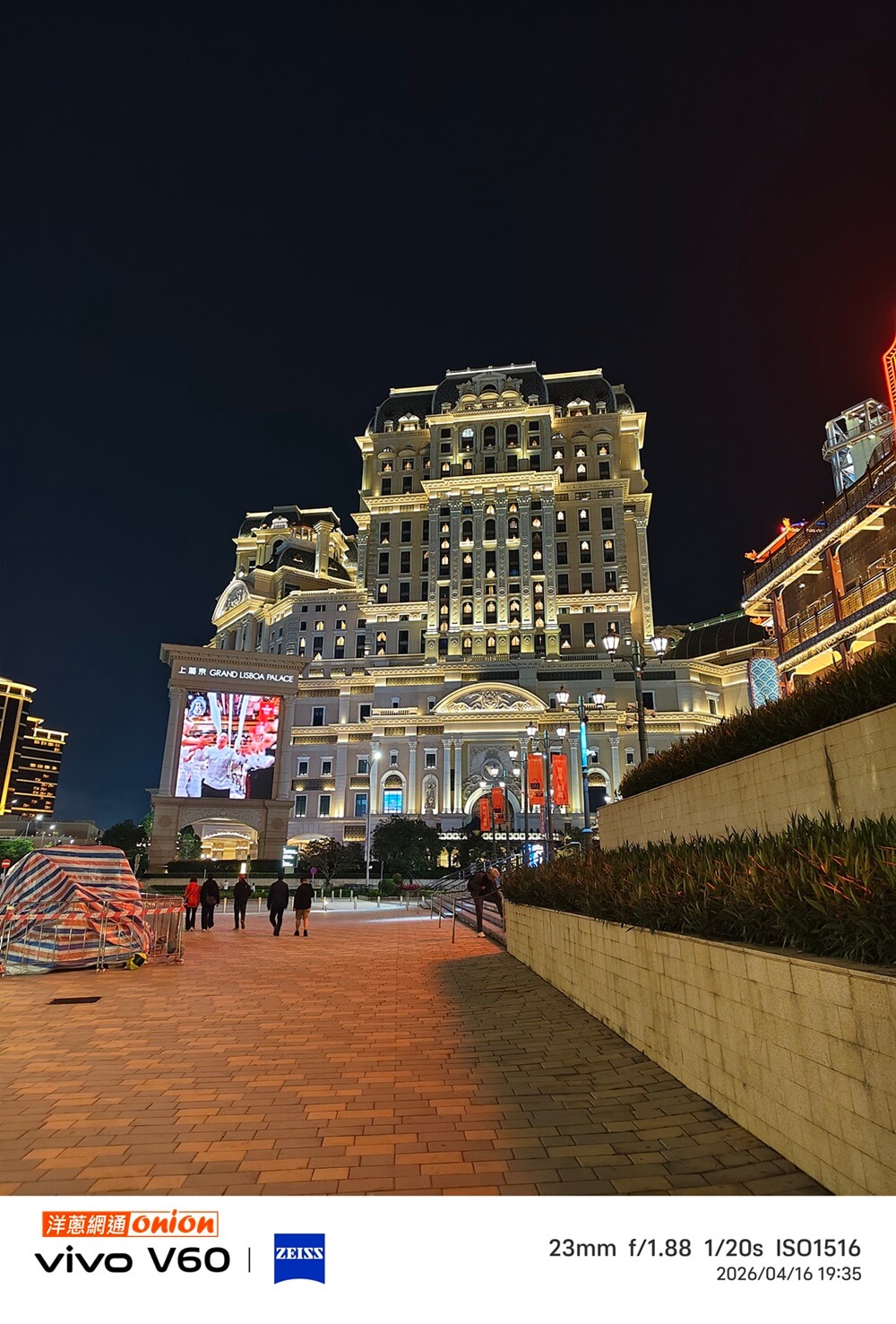 vivo V60 夜景模式