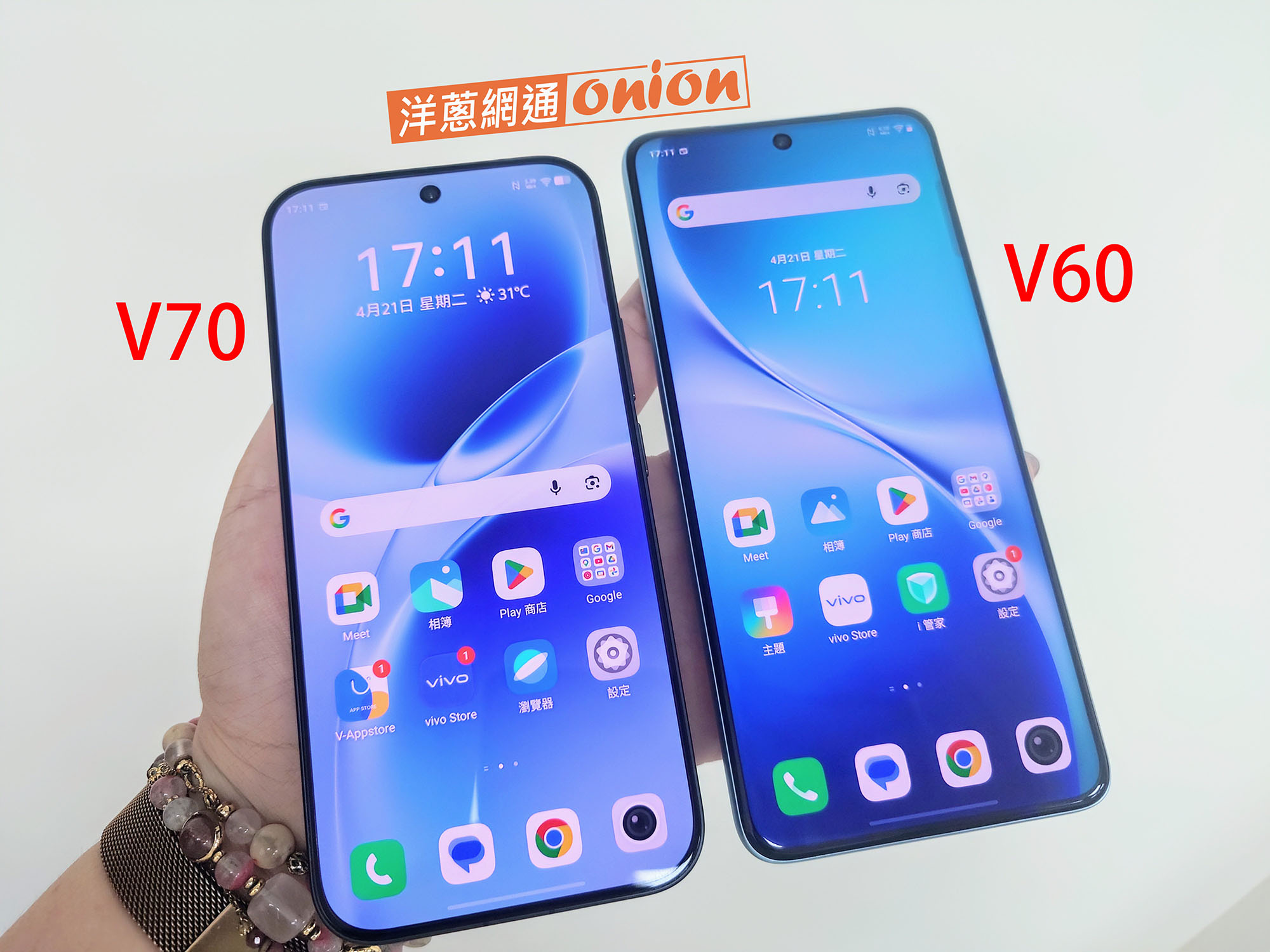 vivo v70 v60 外觀比較