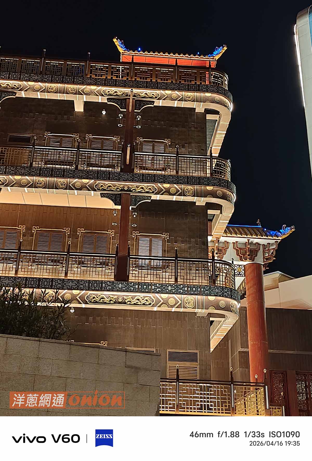 vivo v60 夜景實拍