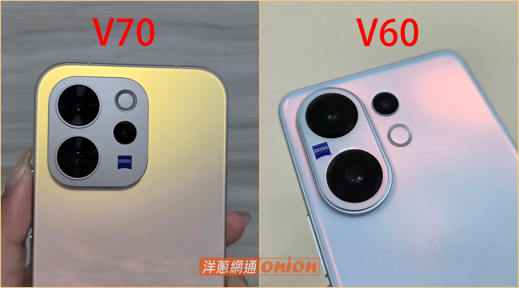 vivo v70 vs v60