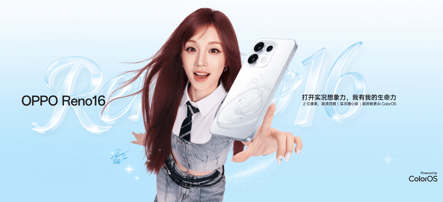 OPPO Reno16系列發表時間