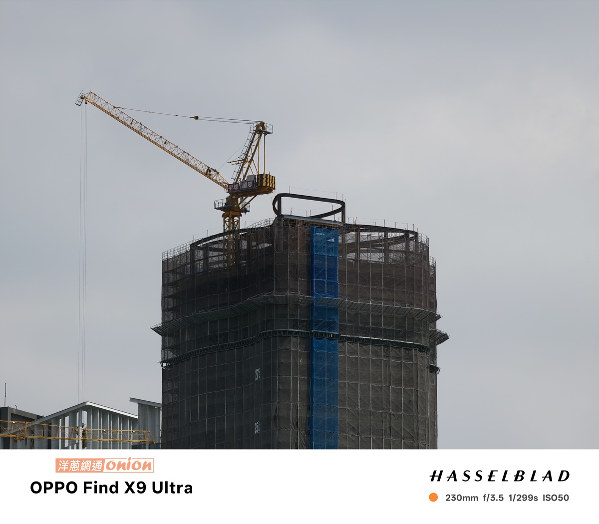 OPPO Find X9 Ultra 10X實拍