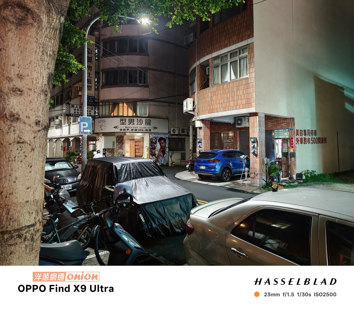 OPPO Find X9 Ultra 夜間模式拍攝