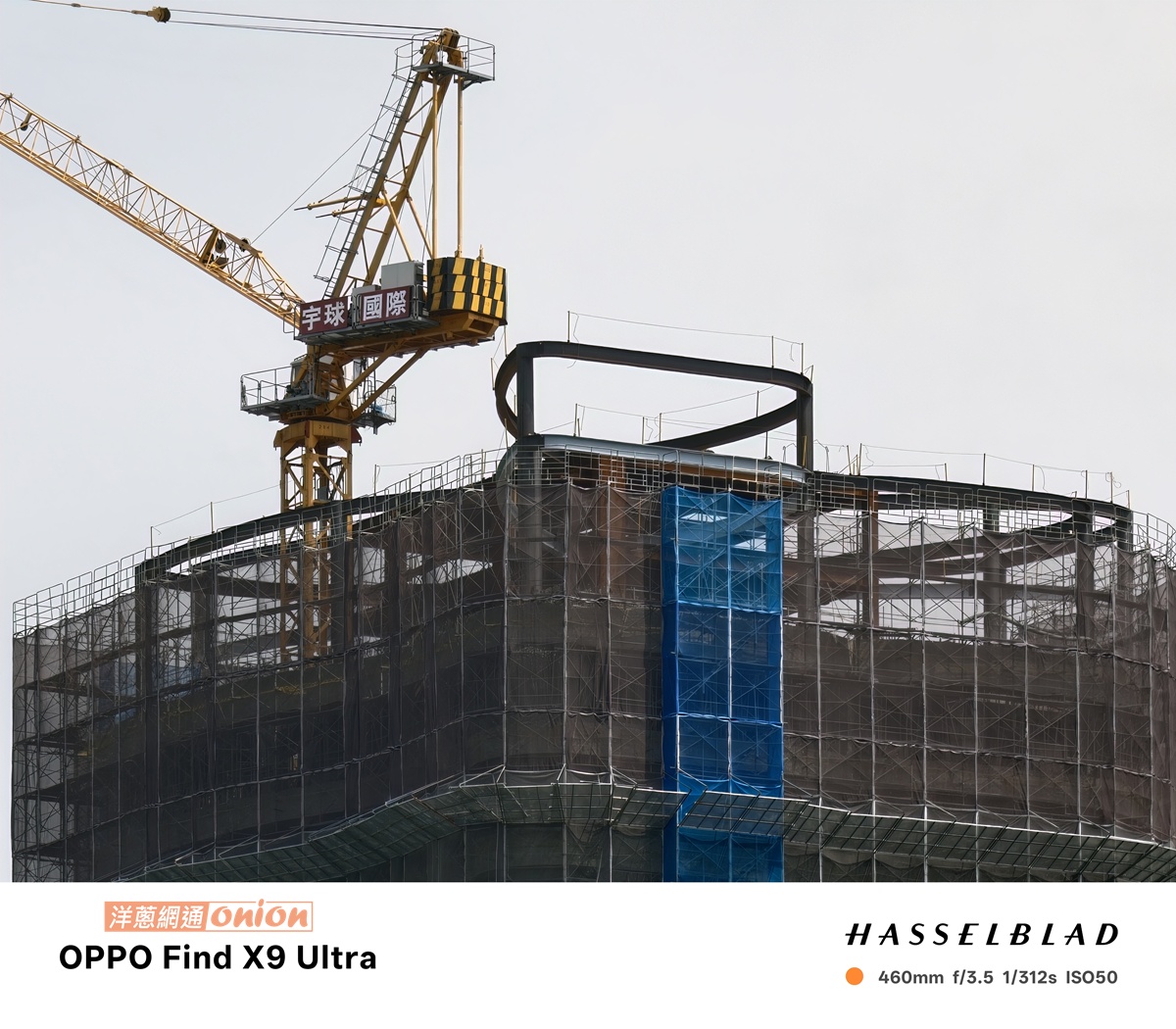 OPPO Find X9 Ultra 20X景物實拍