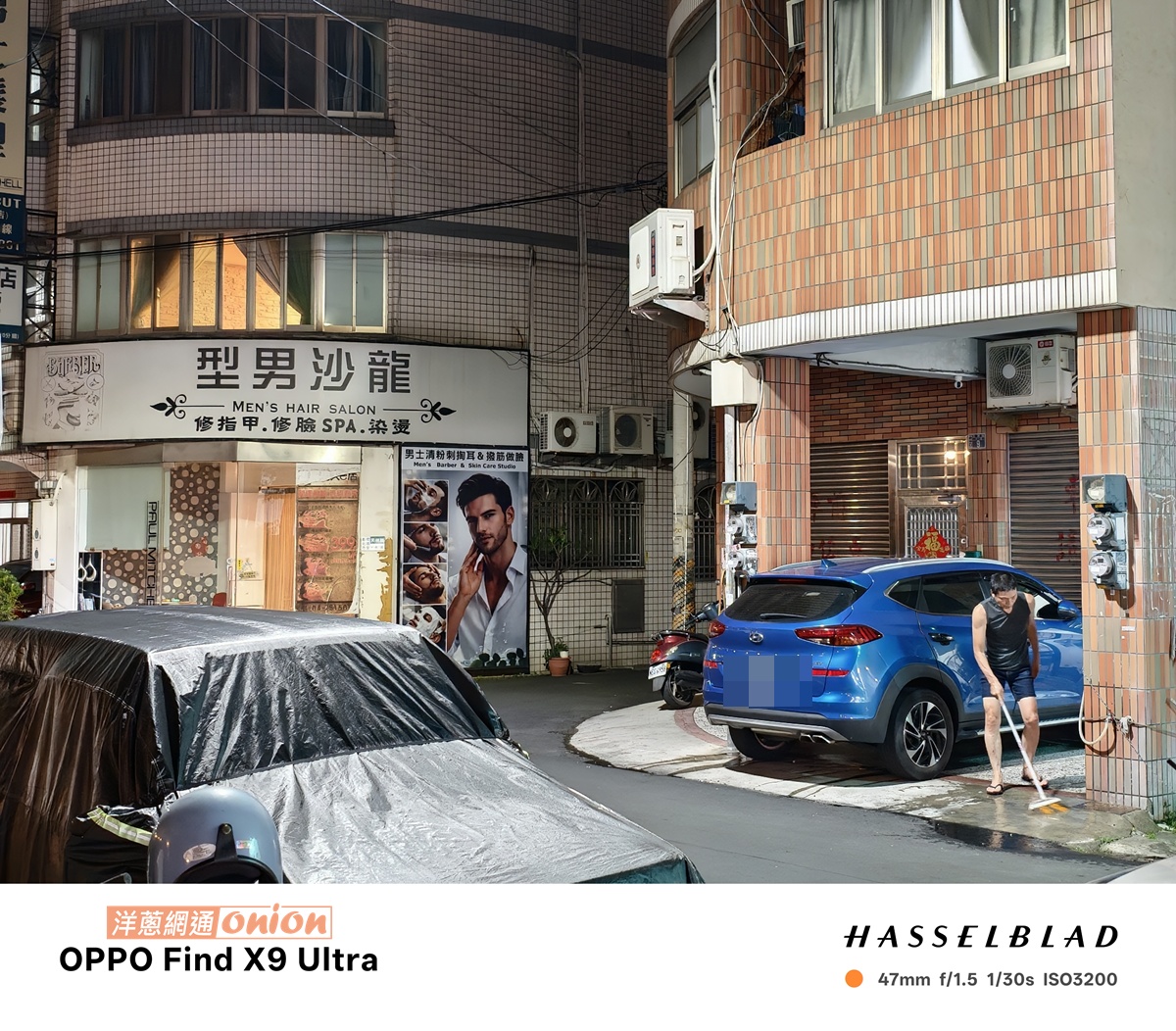 OPPO Find X9 Ultra 夜間模式