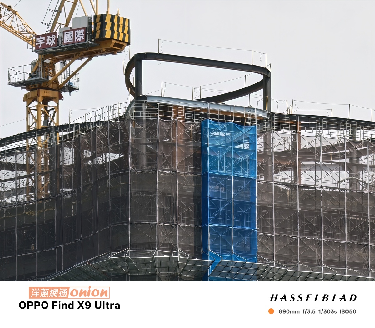 OPPO Find X9 Ultra 30X